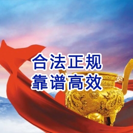 港南讨账公司