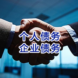 港南追债公司