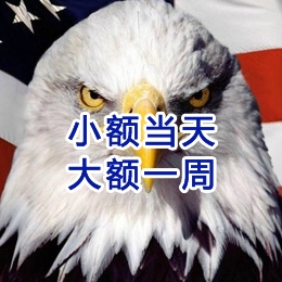 港南要账公司